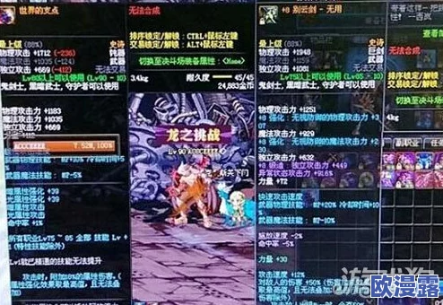 DNF中哪个职业最适合使用胜负之器作为主武器的深度探讨 DNF中哪个职业最适合使用胜负之器作为主武器的深度探讨