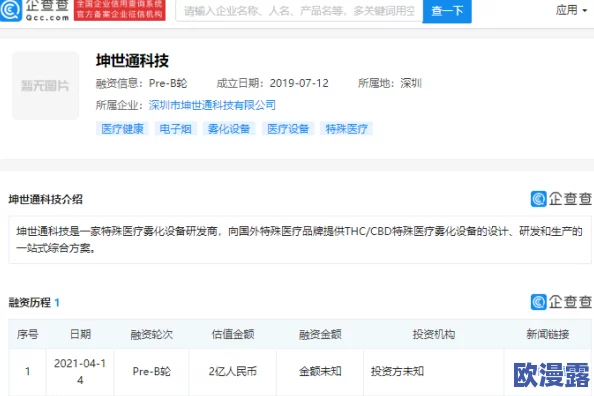 福建大菠萝导航键：探讨这一独特的地方文化符号如何在现代科技中融入传统元素，成为人们生活中的一部分