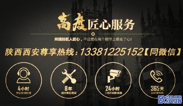 蜃夫人密码:揭示古代文明与现代科技交汇的神秘符号 蜃夫人密码:揭示古代文明与现代科技交汇的神秘符号