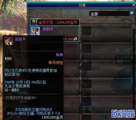 DNF太初雾神武器特效全解：深入探索雾神记忆追溯6阶段炫酷特效