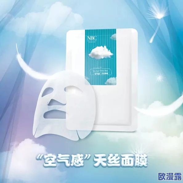 一面膜胸口一面膜下面韩国：探讨韩国护肤新趋势，如何通过面膜实现肌肤的全面护理与保养