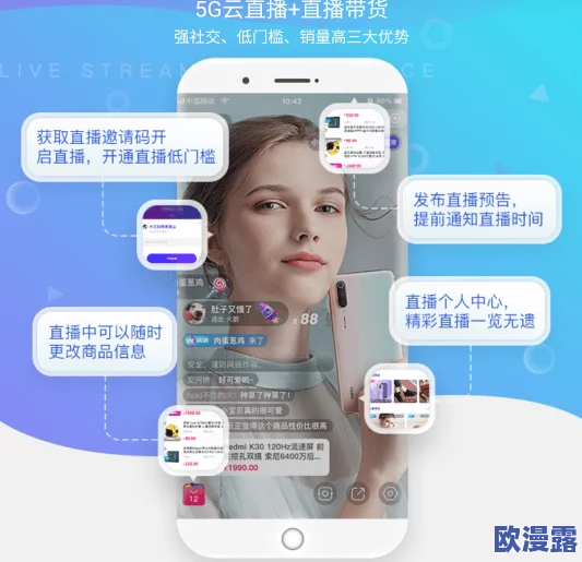 麻豆直播：一款以互动直播为核心的社交平台，用户可以通过视频与他人实时交流，分享生活点滴和才艺展示