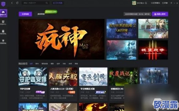 2024年，探索魔兽RPG新世界：寻找最有趣的游戏平台