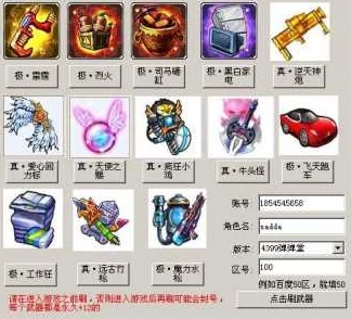 弹弹堂新手入门：如何选择最适合新人的武器指南
