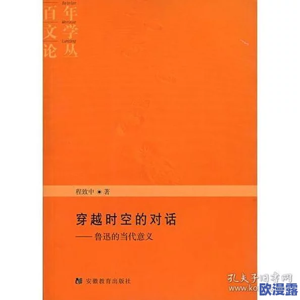 老卫与淑容：一段跨越时空的爱情故事及其对当代社会价值观的影响分析