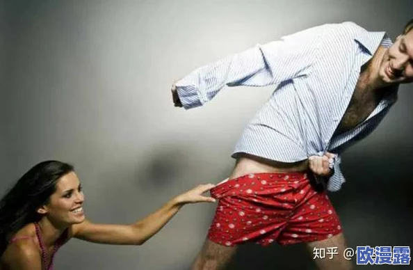 男女上下供120秒，网友热议：这究竟是对爱情的考验还是一种新型互动方式？