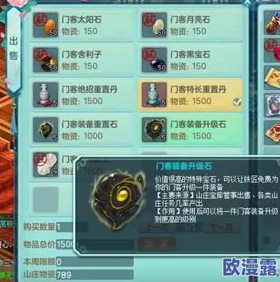 乐缤纷庄园：全面解析公会系统解锁条件与丰富玩法内容指南