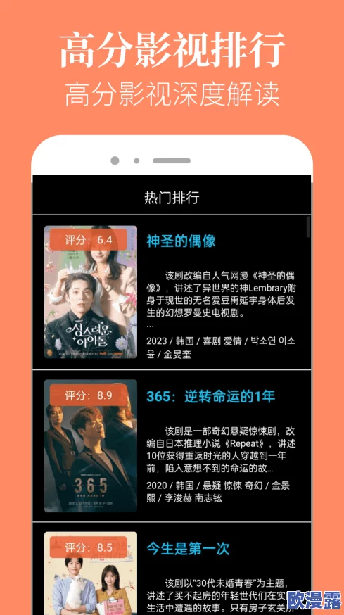 星空无限传媒官网免费下载，万能播放器：全面解析其功能与使用指南，畅享高清影音体验！
