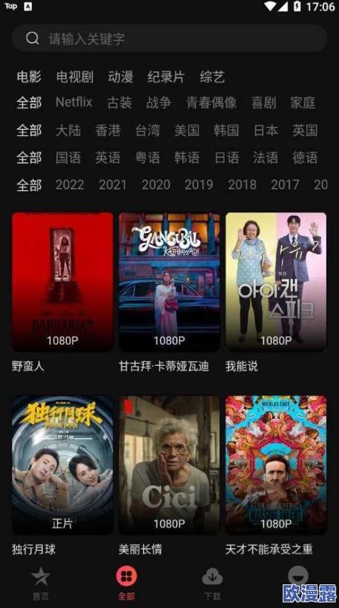 星空无限传媒官网免费下载，万能播放器：全面解析其功能与使用指南，畅享高清影音体验！