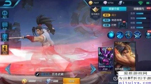 《王者荣耀》新英雄空空儿预计上线时间及角色定位详解