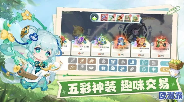 全面解析：仙宗大掌门藏经阁升级需求与高效攻略指南