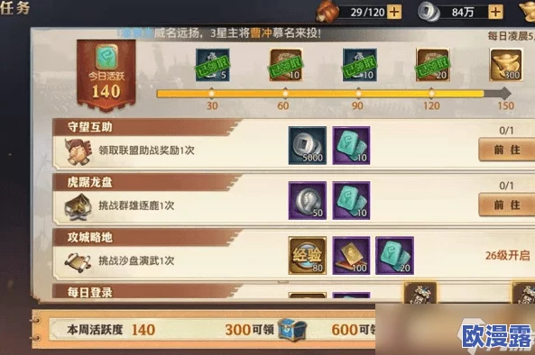 神角技巧2023最新兑换码大全及有效兑换码汇总