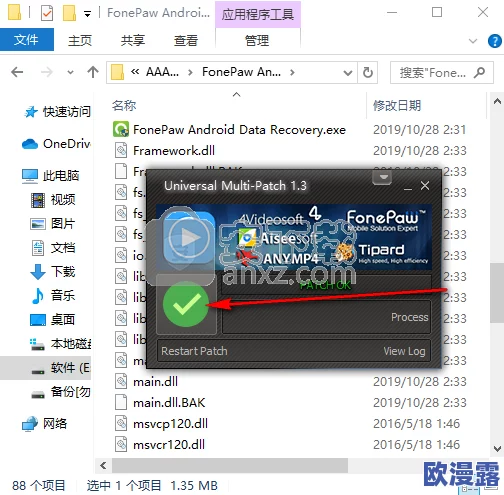 如何快速进入Android设备的Fastboot模式详细步骤