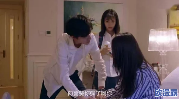 淫荡的闺蜜：她与我的秘密情感纠葛，揭开了我们之间不为人知的真相与背叛