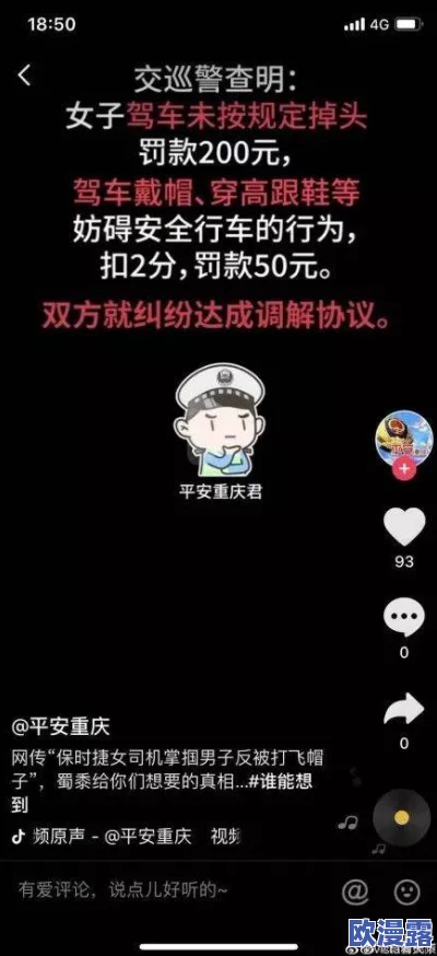 疯狂二十四小时删除的那一段：揭示背后不为人知的故事与真相，令人深思的事件进展分析