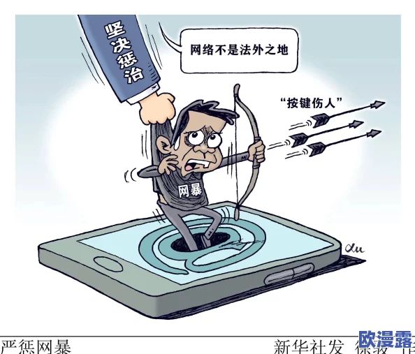 涩涩屋铜铜铜铜铜：探讨当代网络文化中的“涩涩”现象及其对年轻人社交行为的影响与反思