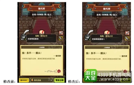 深入解析冒险与挖矿中的吉尔加美蛇：属性、能力及技能全图鉴评价