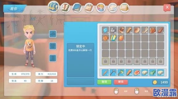波西亚时光游戏中究竟哪个物品拥有最高的价值？