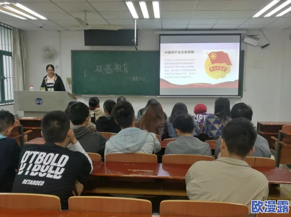 郭童童MSD-053课后辅导：最新进展与学习成果分享，助力学生全面提升学业水平