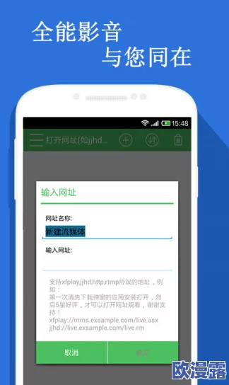 福利app导航：如何通过移动应用程序提升用户体验与服务效率的研究分析