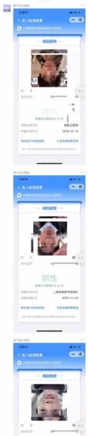 lubuntu在线路检测入口：某知名明星被曝光使用该工具，引发网友猜测