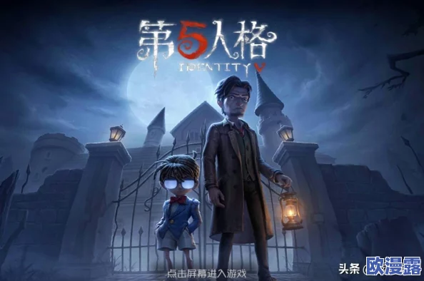 第五人格游戏内监管者角色实力排名全面介绍与分析 第五人格游戏内监管者角色实力排名全面介绍与分析