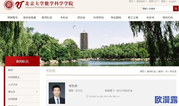 老师让我吃她-胸 摸-她-奶-樱花，课堂上发生的意外事件引发了同学们的热议与讨论