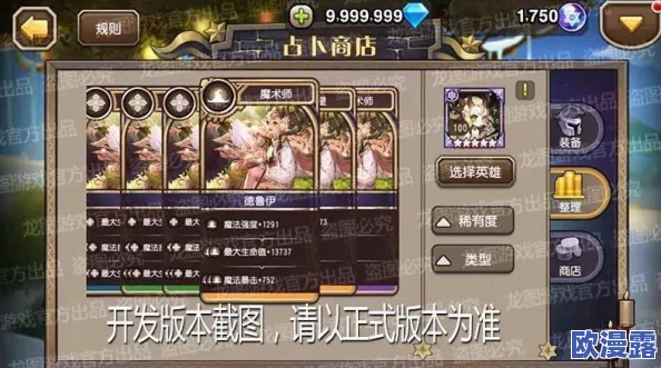 枯萎宝珠卡特：神秘的珍稀物品与其背后的传奇故事及在游戏中的独特价值与作用分析