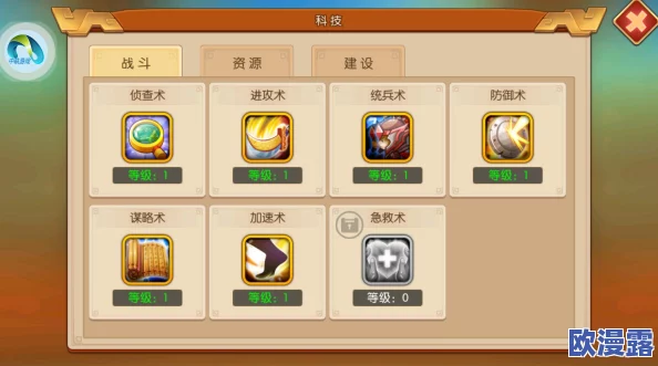 率土之滨新手前期快速发育指南：全面开荒攻略与技巧解析