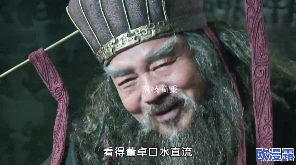 王者荣耀貂蝉翻白眼流口水：解析这一角色在游戏中的搞笑表现及其对玩家的影响与反响