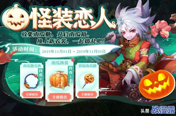 如何生成普通宝箱怪：从游戏设计的角度分析其机制与实现方法的研究