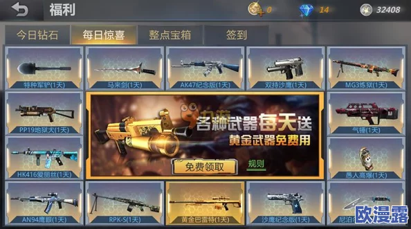 帝国征服者怎么刷无限钻石:了解游戏内获取资源的技巧与方法,助你在游戏中快速积累财富,实现无尽可能 帝国征服者怎么刷无限钻石:了解游戏内获取资源的技巧与方法,助你在游戏中快速积累财富,实现无尽可能