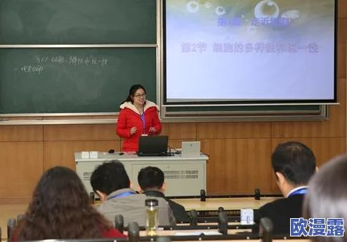 我成了生物课的教具篇1关键词：通过个人经历分享如何将生活中的元素转化为生物教学的有效工具与资源