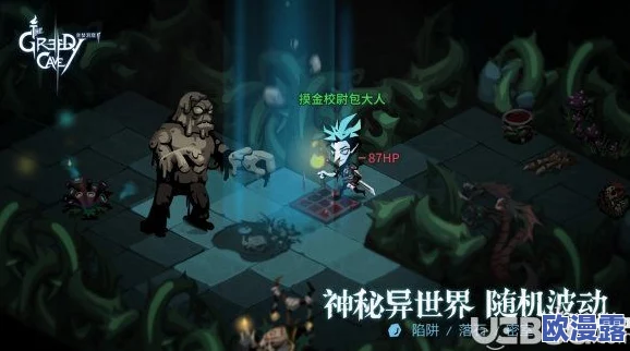 《贪婪洞窟2》中铁镐的具体作用及效果详细介绍