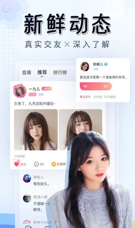 蜜桃永久免费视频入口：最新动态与用户反馈，畅享无限精彩内容的全新体验