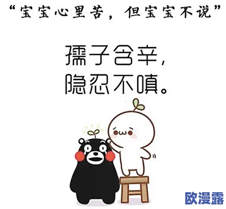 行房时说的粗鄙话有哪些知乎？探讨情侣间亲密行为中的语言表达与心理影响分析
