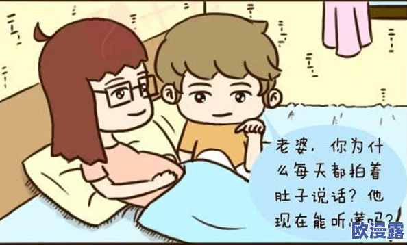 行房时说的粗鄙话有哪些知乎？探讨情侣间亲密行为中的语言表达与心理影响分析