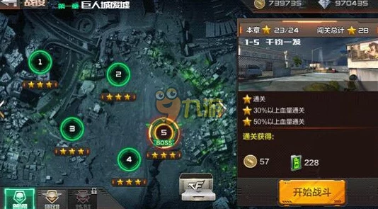 CF手游中万能碎片的兑换地点及获取方式详解