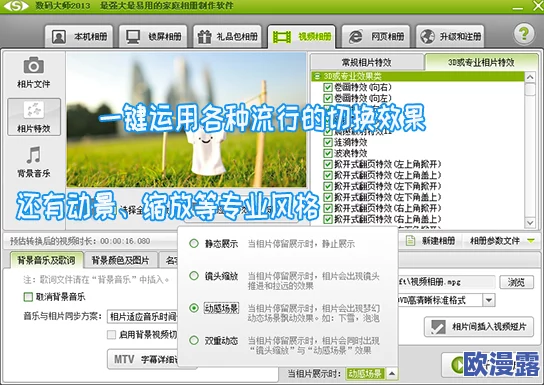 如何下载抖阴：详细步骤与注意事项，确保安全高效获取应用程序的完整指南