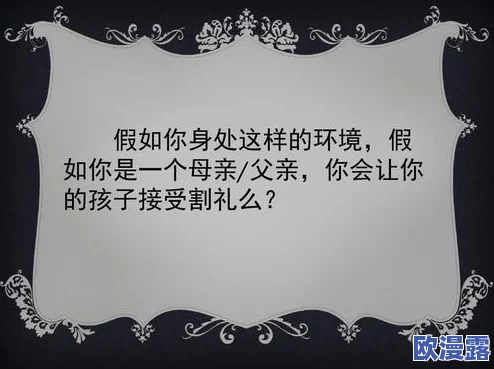 东亚人情感和欧美情感区别：网友热议文化背景如何影响情感表达与处理方式的差异