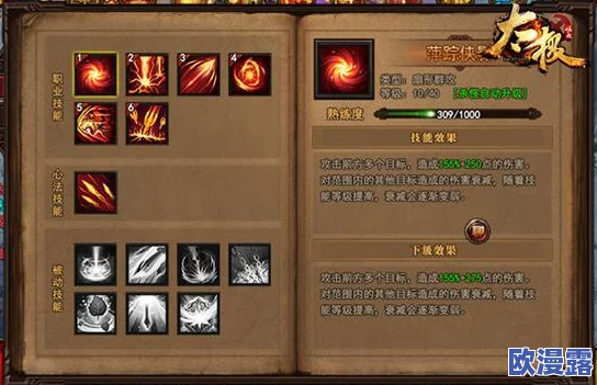江湖探险必备指南：热血激战场上的顶尖神器排行，哪款将成为你的终极制胜法宝？
