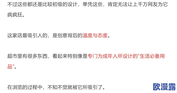 东京热aop：深入分析日本成人影片产业的演变与文化影响，探讨其在全球市场中的地位与发展趋势