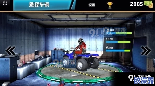 gogogo中文版：一款充满活力的游戏，带你体验刺激的冒险与挑战，感受全新的互动乐趣和精彩剧情