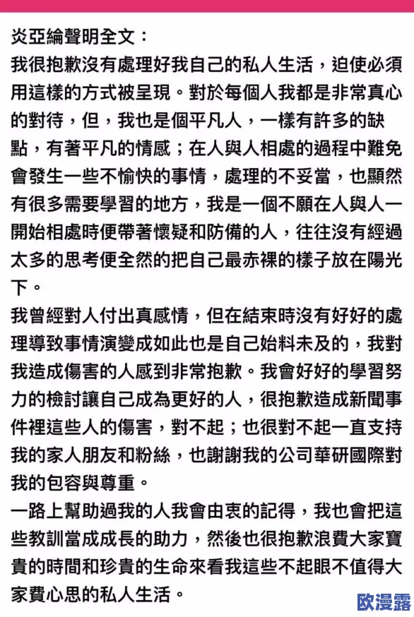 17吃瓜网官网反差婊：用户评价称其内容丰富，娱乐性强，值得一看！