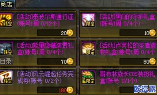 DNF游戏中远程攻击与近战职业哪个更具优势分析