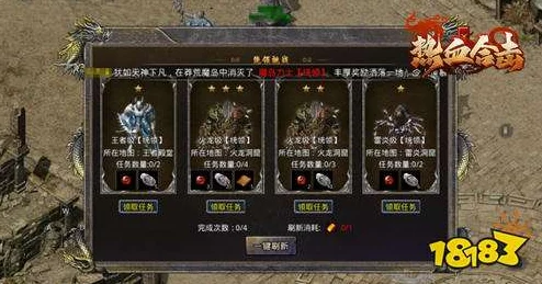 热血合击深度攻略：全面解析探秘深渊之路的挑战玩法与技巧