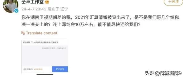 黑料网www：明星私生活曝光，惊人内幕引发网友热议，背后真相让人瞠目结舌！