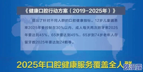 痉挛口吐白沫6人组实验内容详解：深入分析该实验的背景、过程及其对相关领域的影响与启示