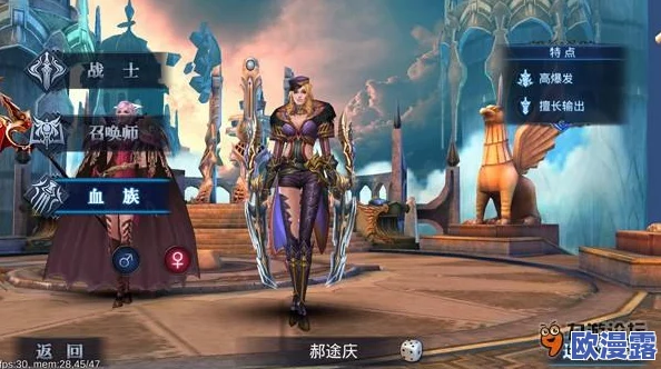 天堂圣域深度探索：终极职业抉择宝典，揭秘最强灵使的非凡奥秘与独特魅力