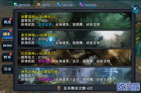 天堂圣域深度探索：终极职业抉择宝典，揭秘最强灵使的非凡奥秘与独特魅力